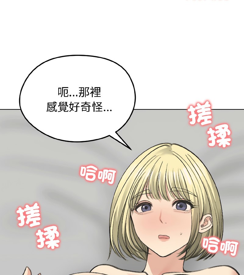 老婆捲款潛逃後第37話