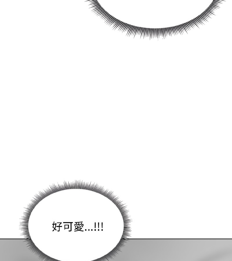 老婆捲款潛逃後第37話