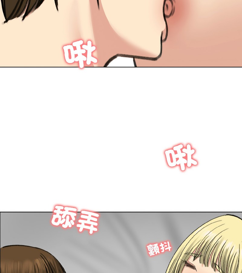 老婆捲款潛逃後第37話