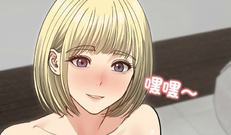 老婆捲款潛逃後第38話