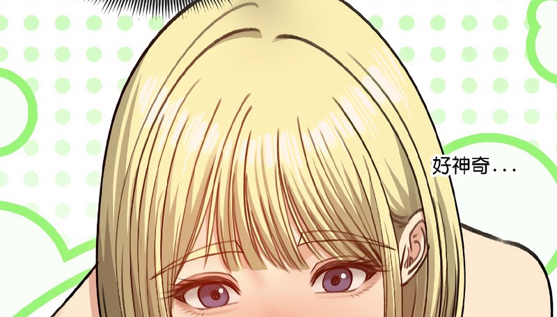 老婆捲款潛逃後第38話