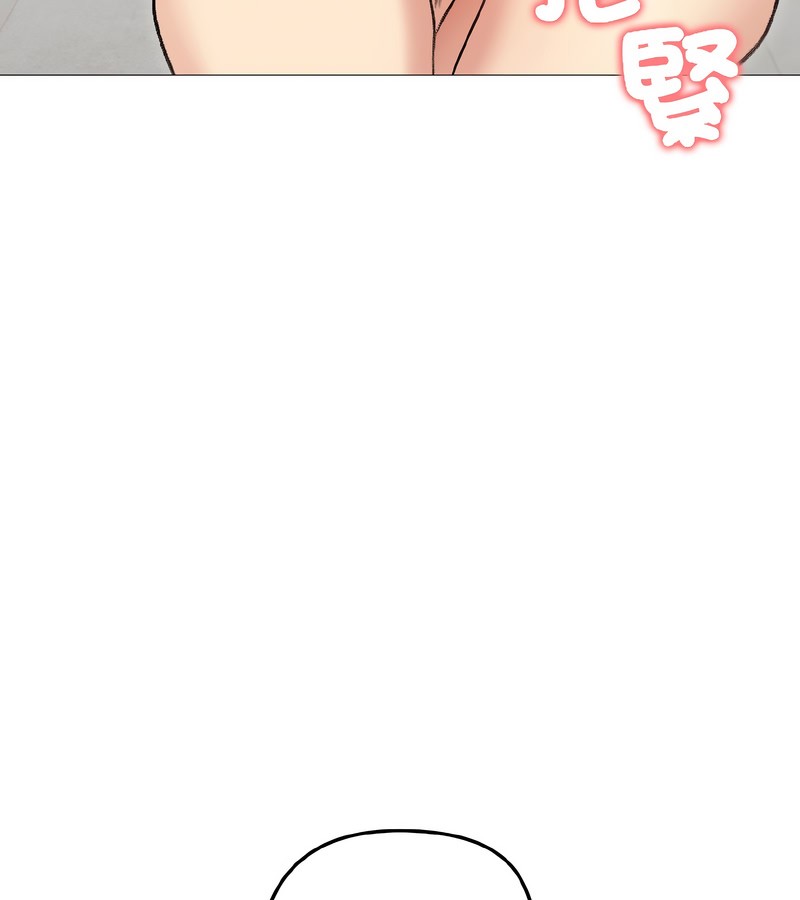 老婆捲款潛逃後第38話