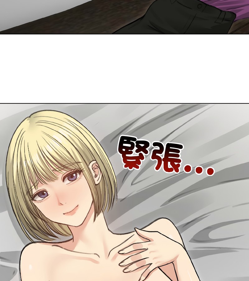 老婆捲款潛逃後第38話