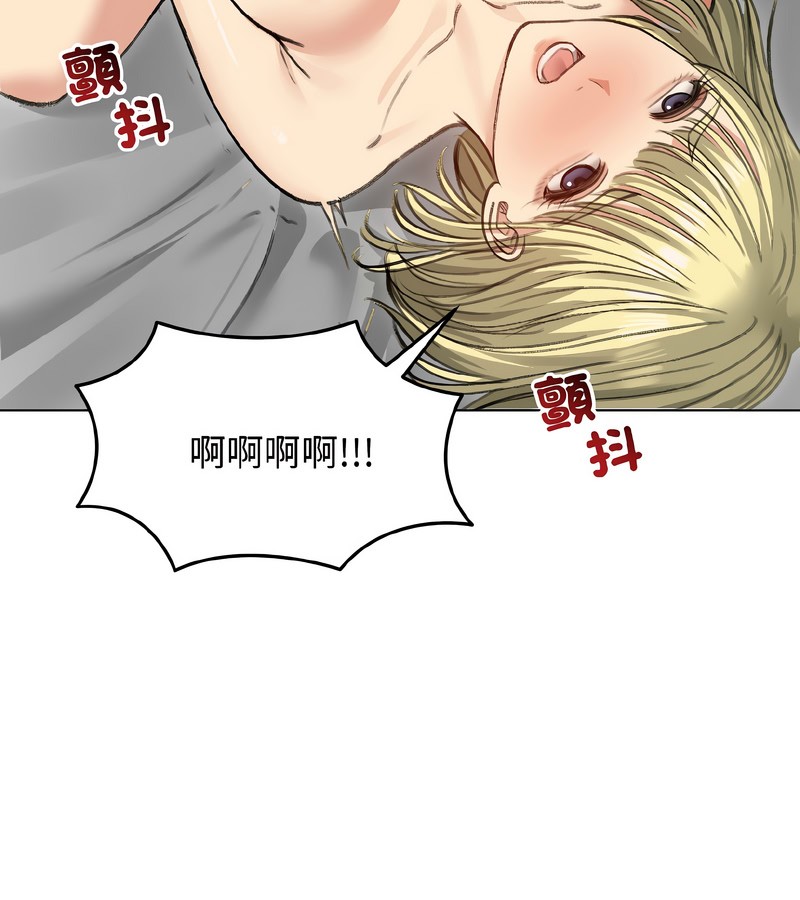 老婆捲款潛逃後第38話