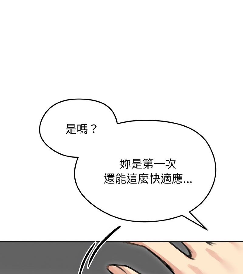 老婆捲款潛逃後第38話