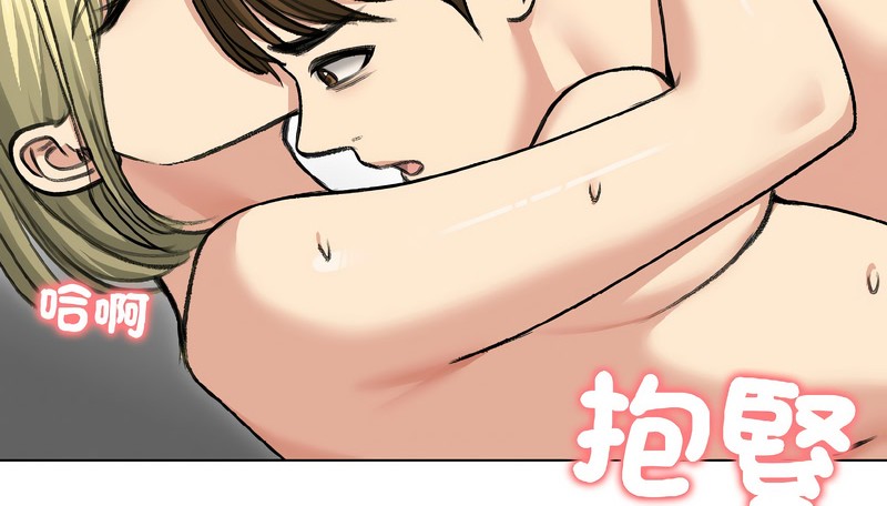 老婆捲款潛逃後第38話