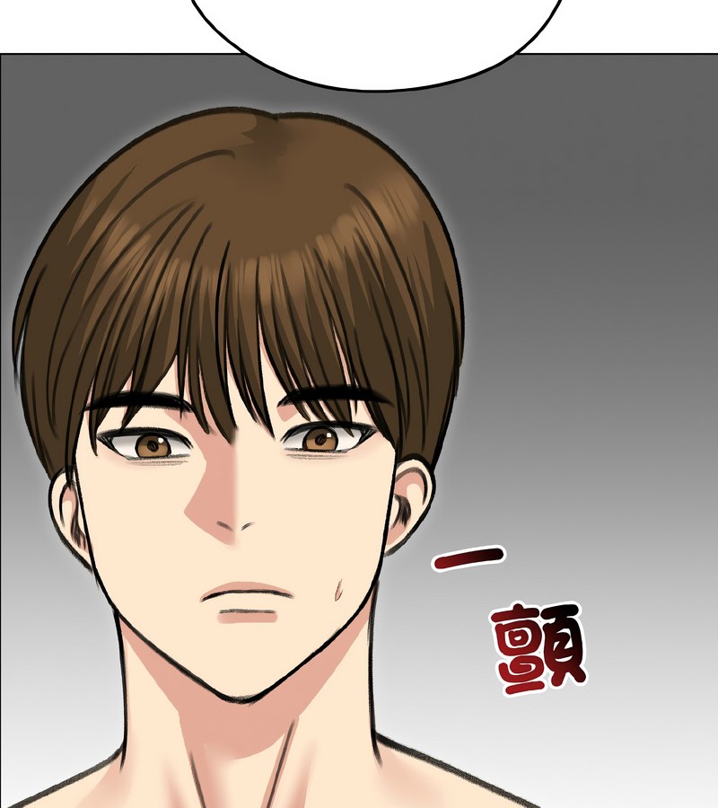 老婆捲款潛逃後第38話