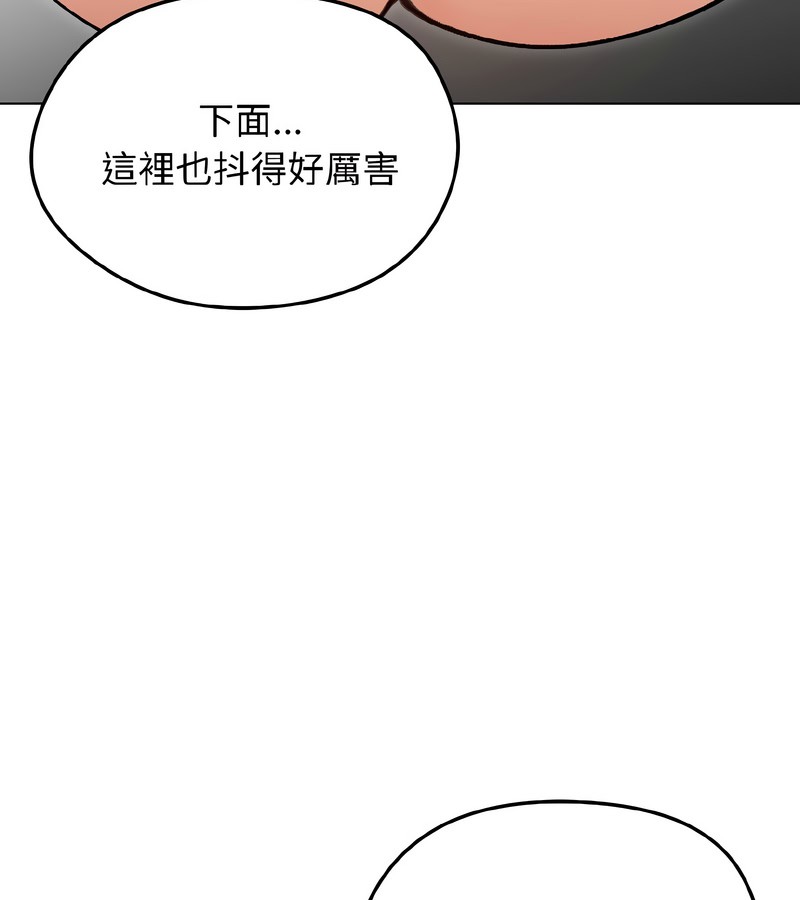 老婆捲款潛逃後第38話