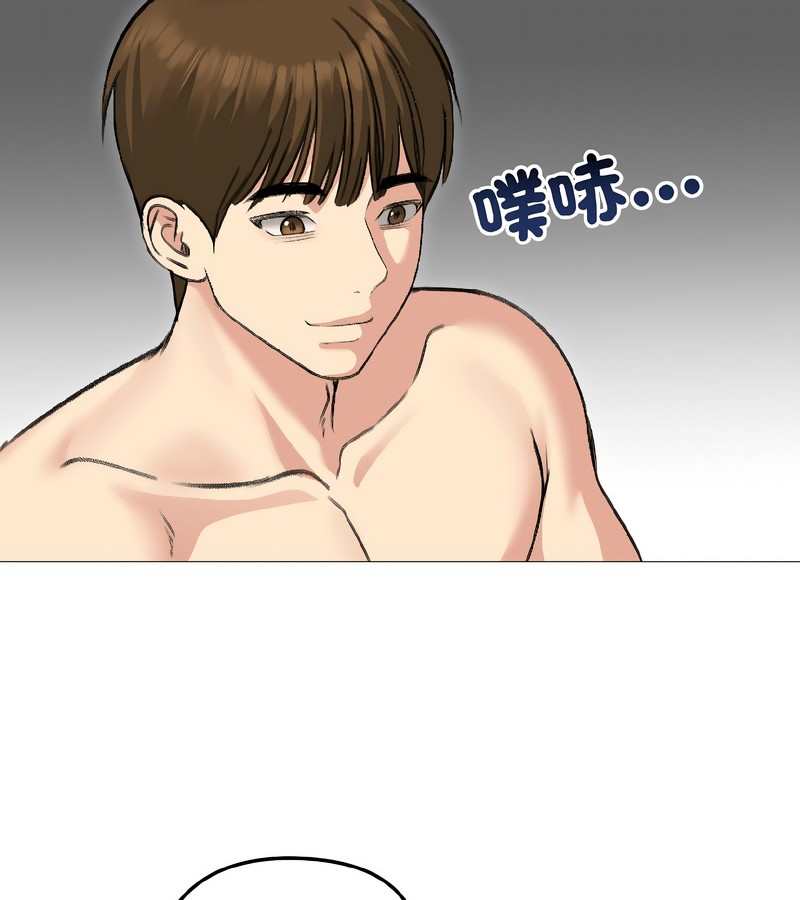 老婆捲款潛逃後第38話