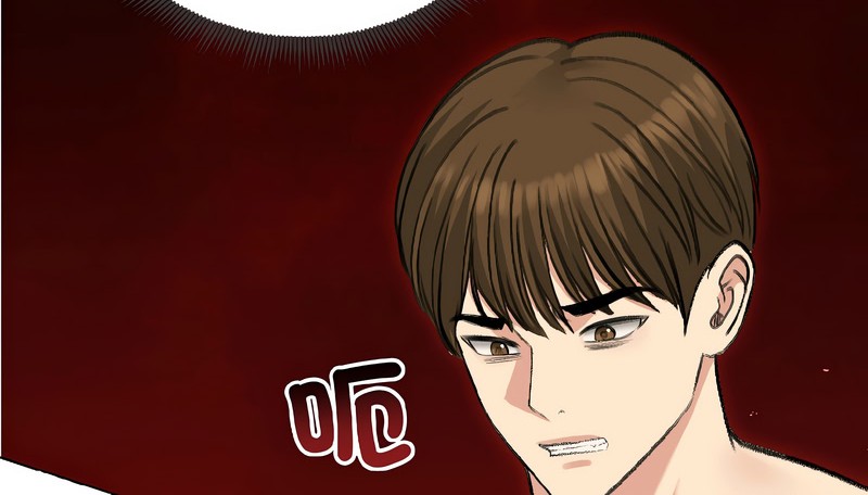 老婆捲款潛逃後第38話