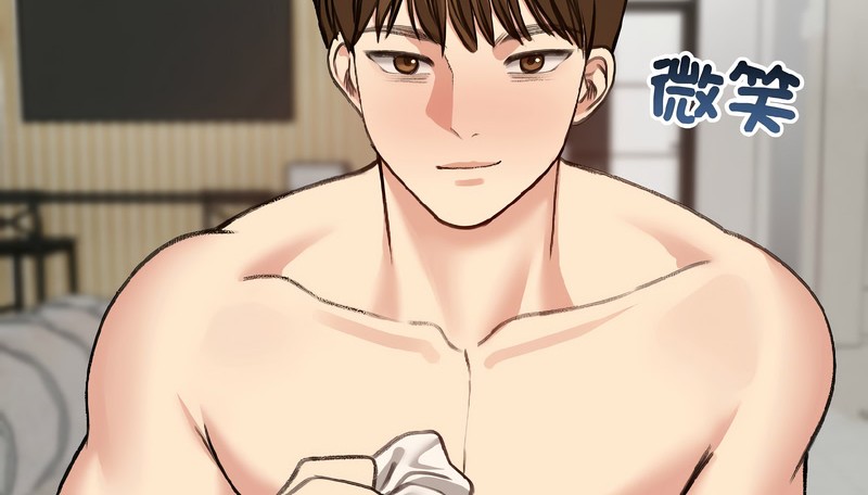 老婆捲款潛逃後第39話