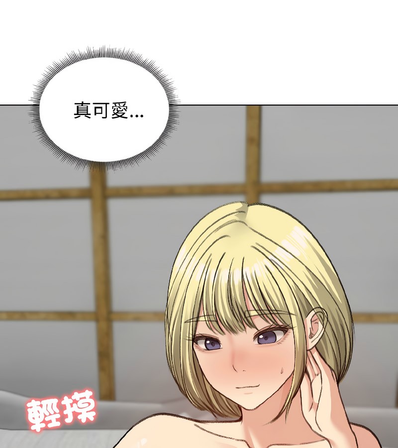 老婆捲款潛逃後第39話