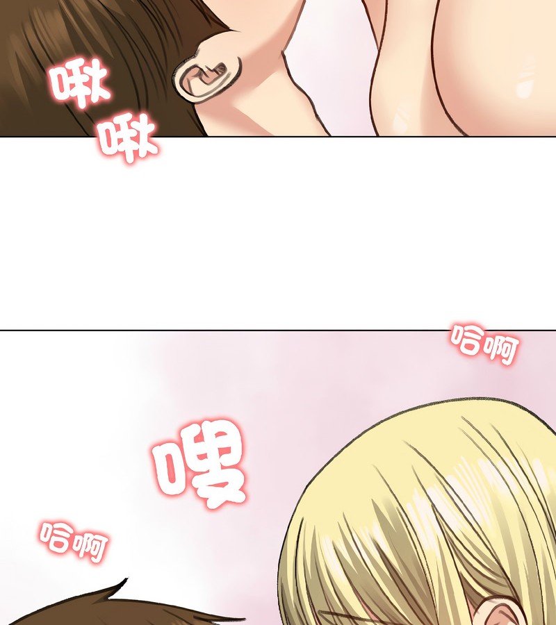 老婆捲款潛逃後第39話