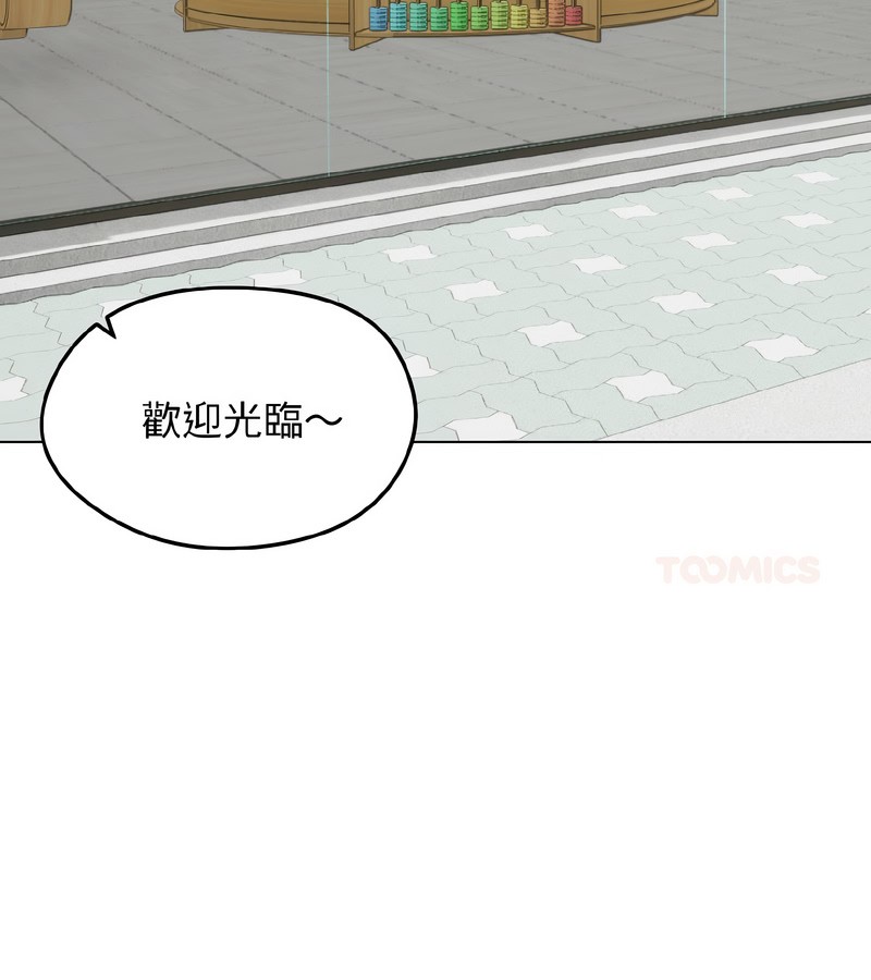 老婆捲款潛逃後第39話