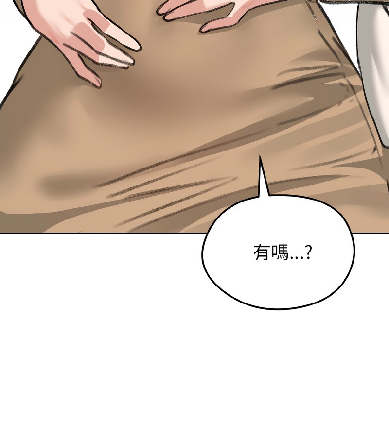 老婆捲款潛逃後第39話