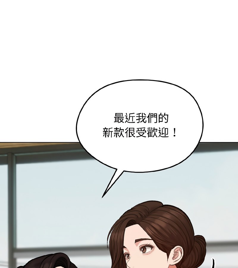 老婆捲款潛逃後第39話