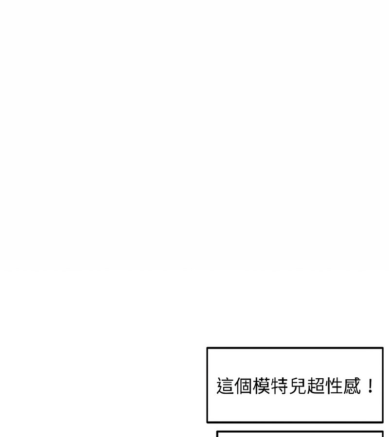 老婆捲款潛逃後第40話