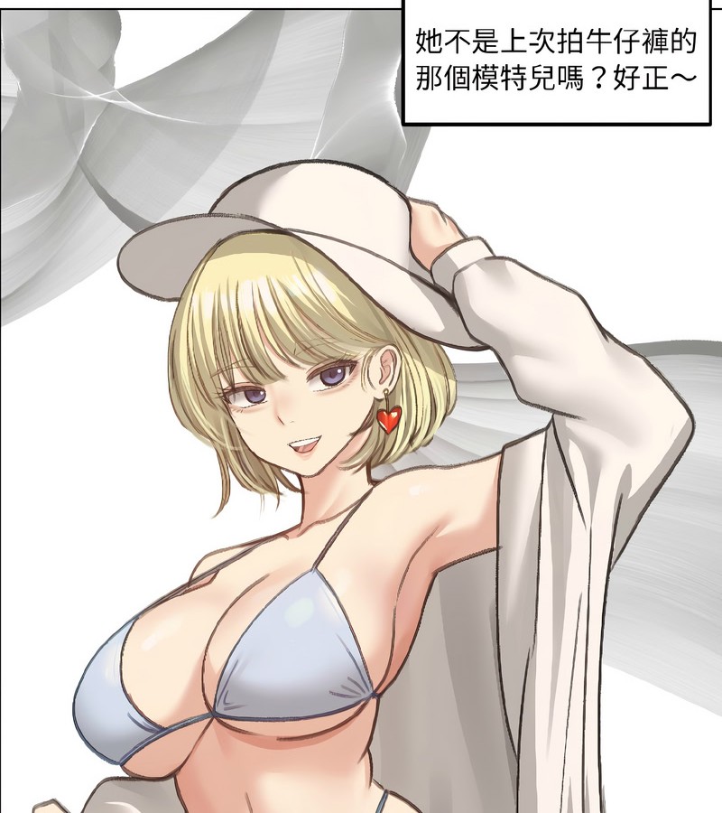 老婆捲款潛逃後第40話