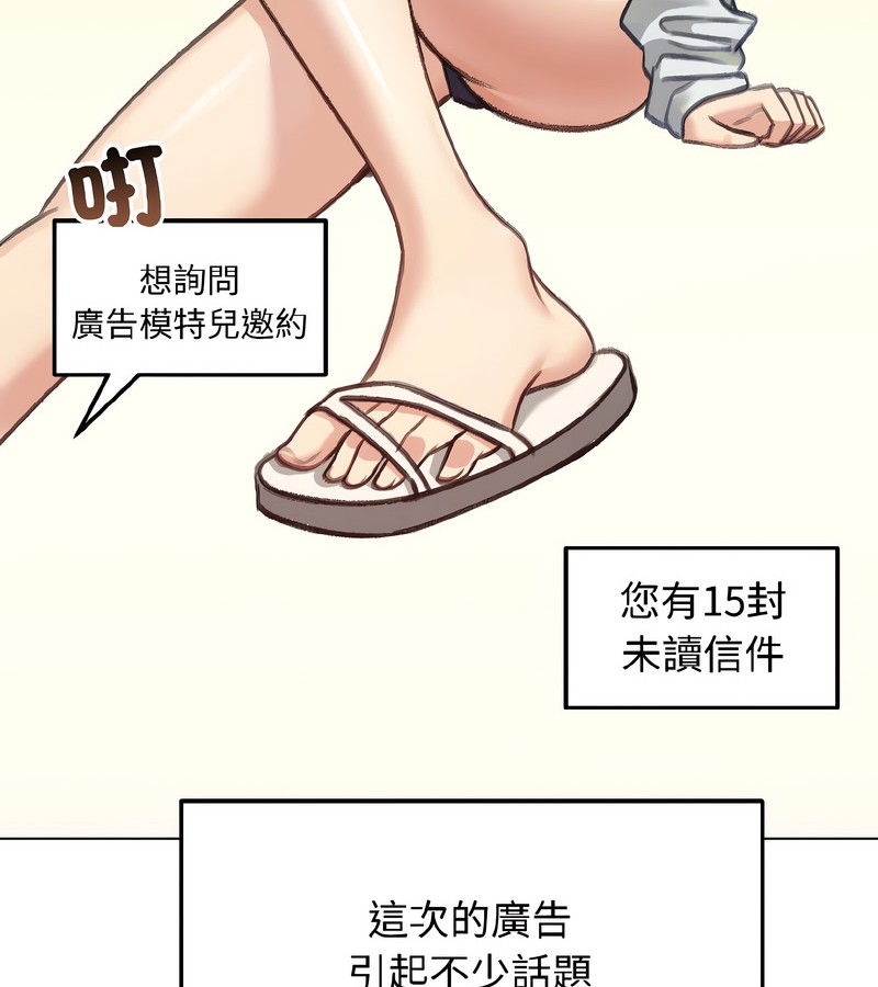 老婆捲款潛逃後第40話