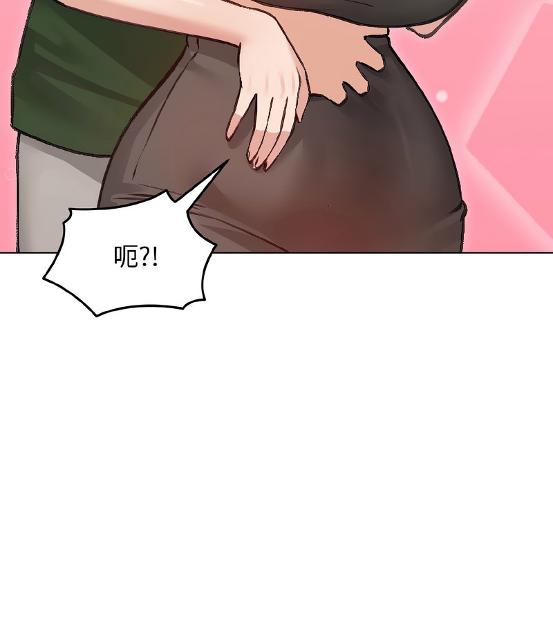 老婆捲款潛逃後第40話