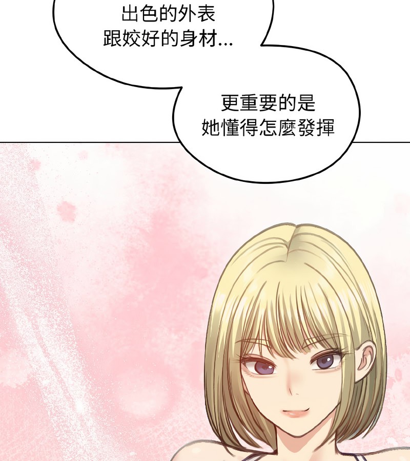 老婆捲款潛逃後第40話
