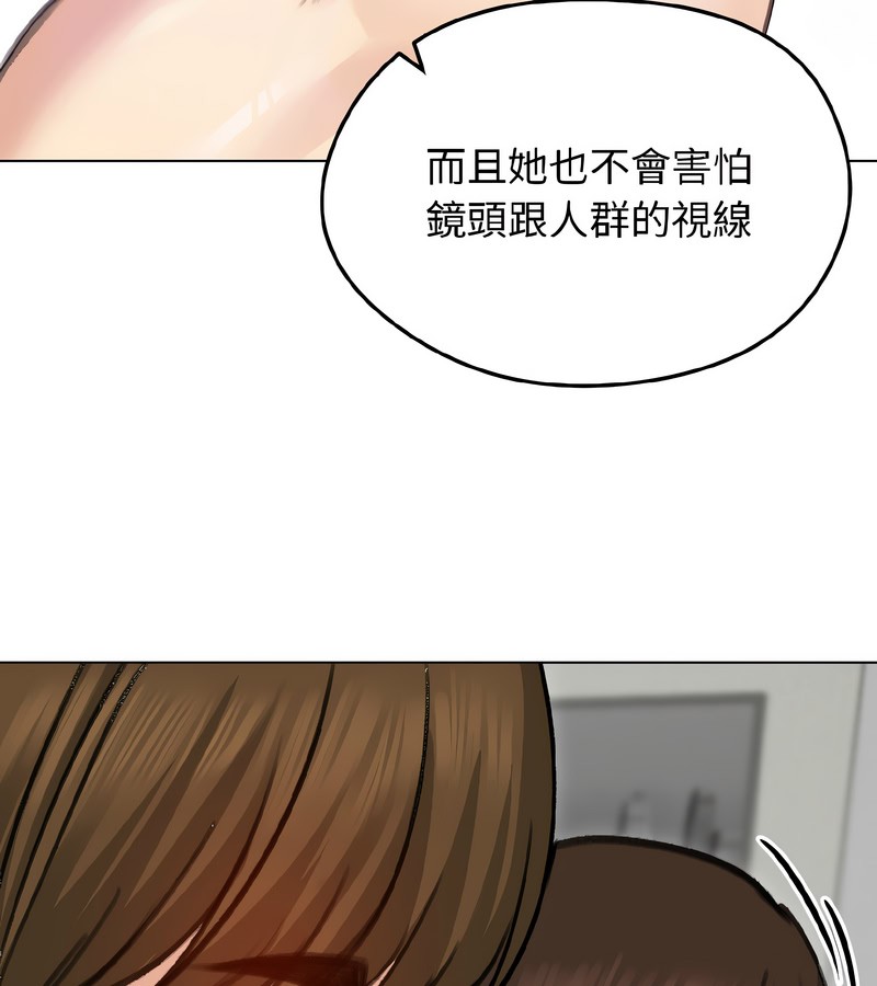 老婆捲款潛逃後第40話