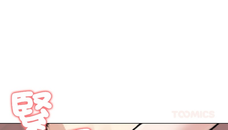 老婆捲款潛逃後第40話