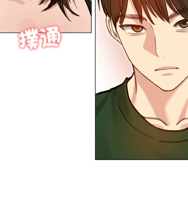 老婆捲款潛逃後第40話