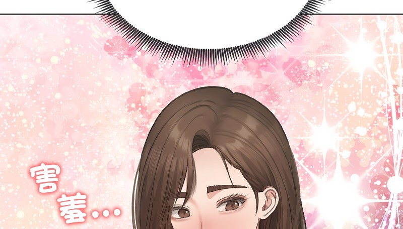 老婆捲款潛逃後第40話