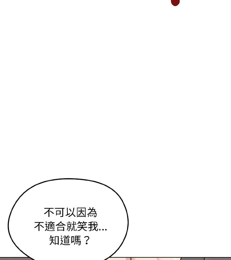 老婆捲款潛逃後第40話