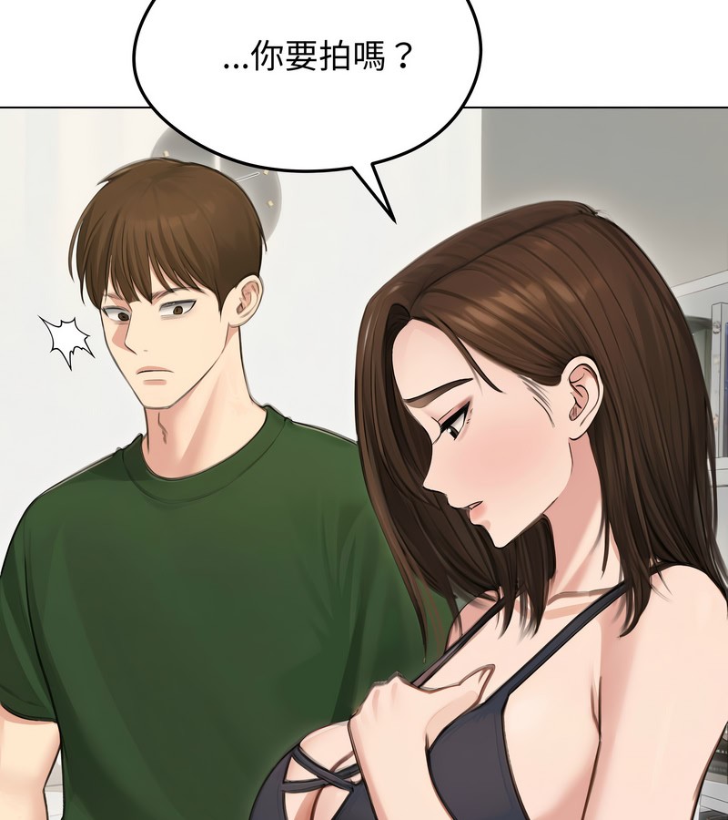 老婆捲款潛逃後第41話