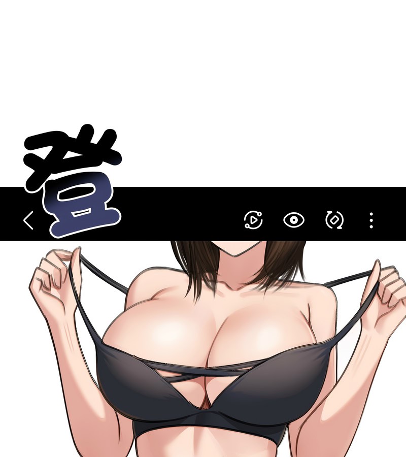 老婆捲款潛逃後第41話