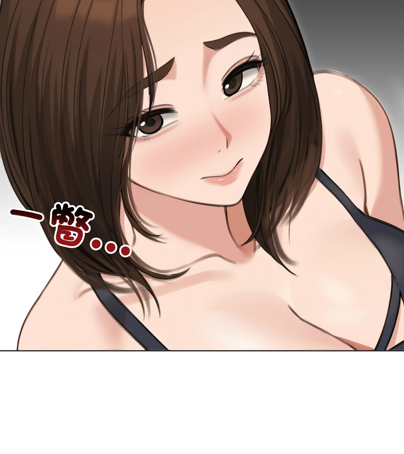 老婆捲款潛逃後第41話