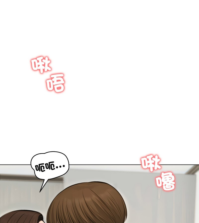 老婆捲款潛逃後第41話