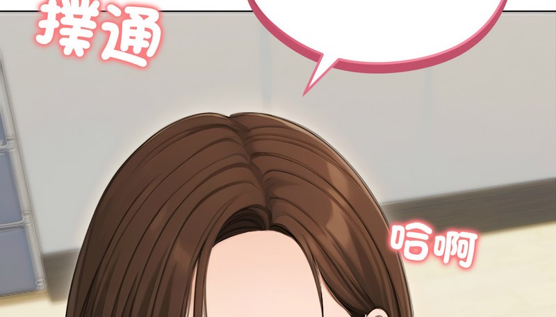 老婆捲款潛逃後第41話