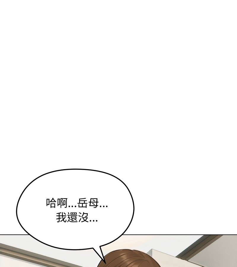 老婆捲款潛逃後第41話