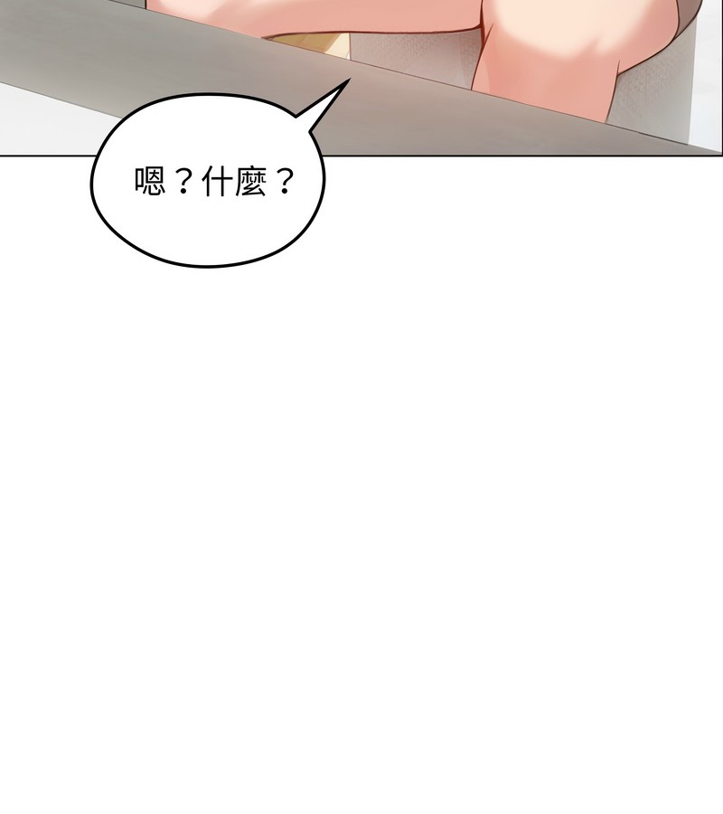 老婆捲款潛逃後第42話