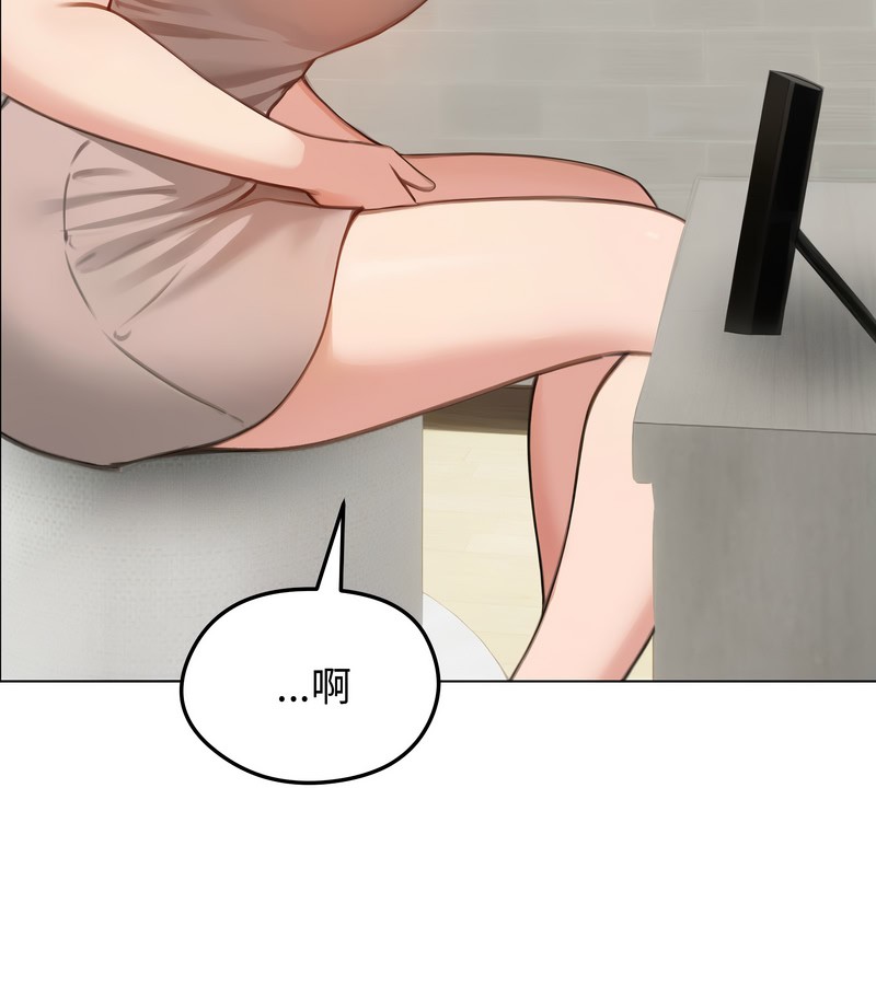 老婆捲款潛逃後第42話