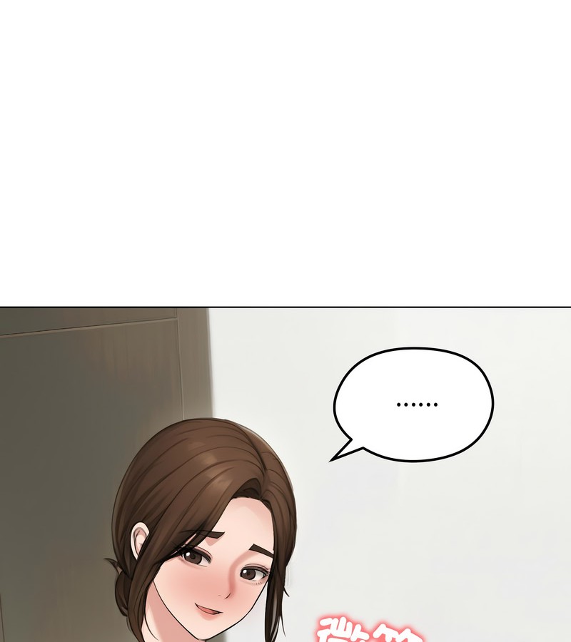 老婆捲款潛逃後第42話