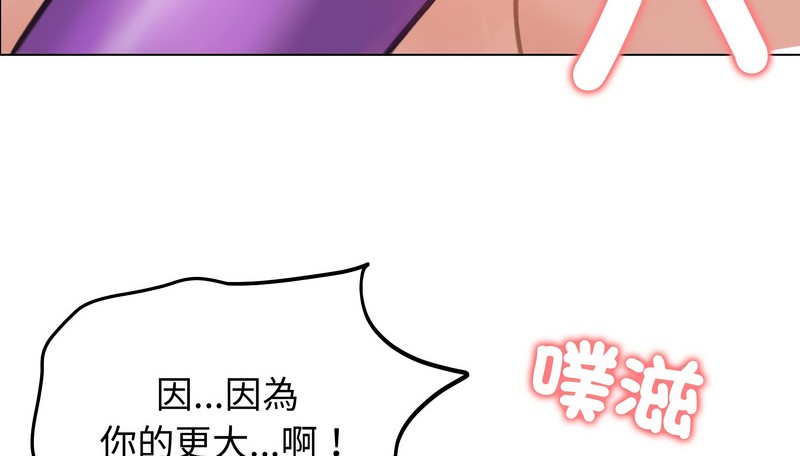 老婆捲款潛逃後第42話