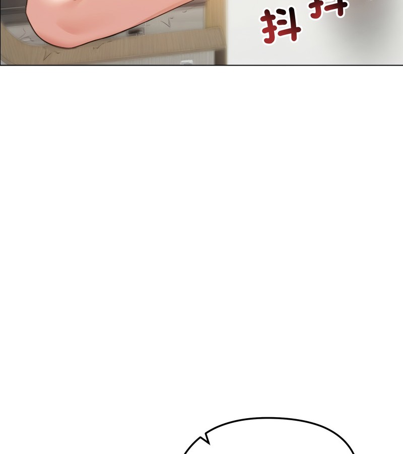 老婆捲款潛逃後第42話