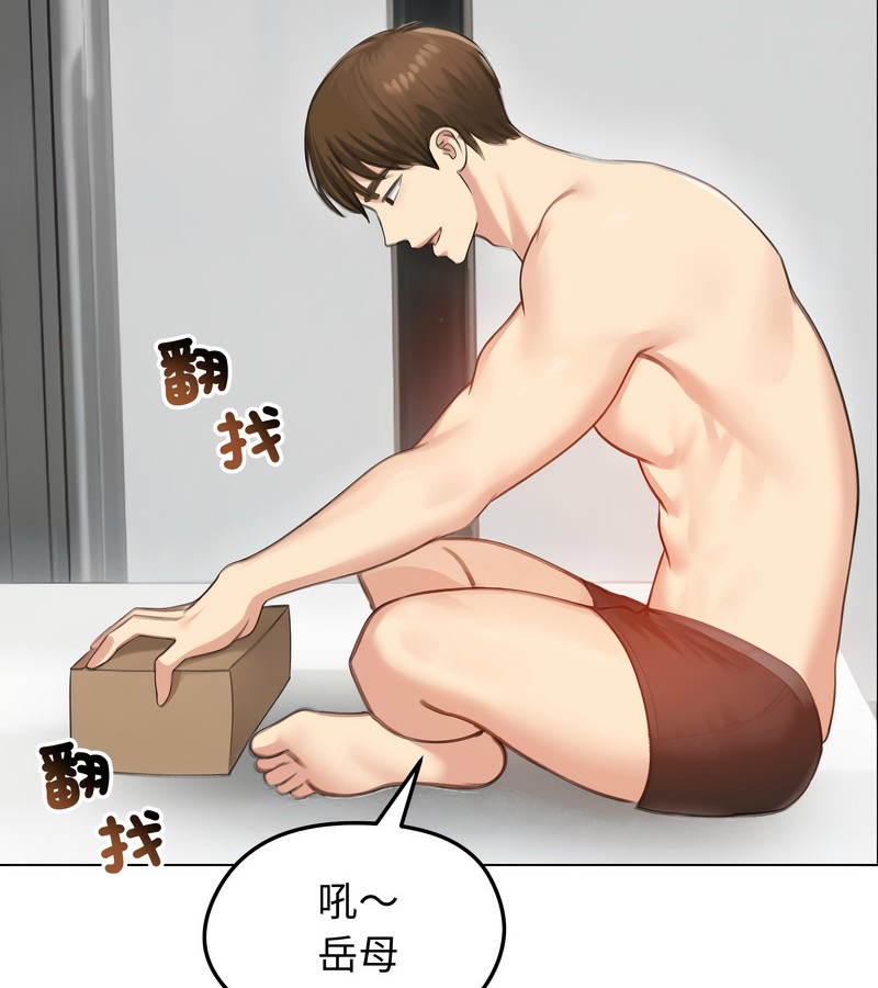 老婆捲款潛逃後第42話