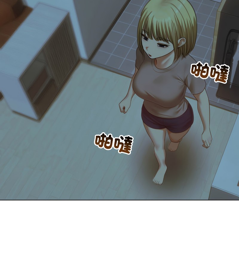 老婆捲款潛逃後第42話