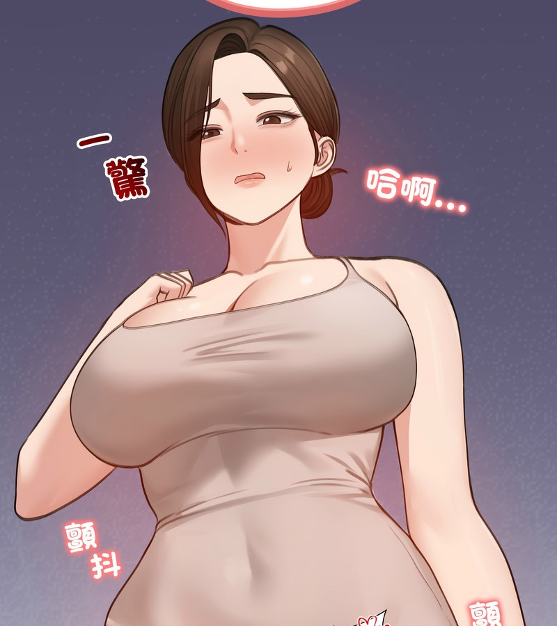 老婆捲款潛逃後第43話