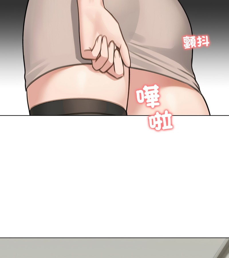 老婆捲款潛逃後第43話