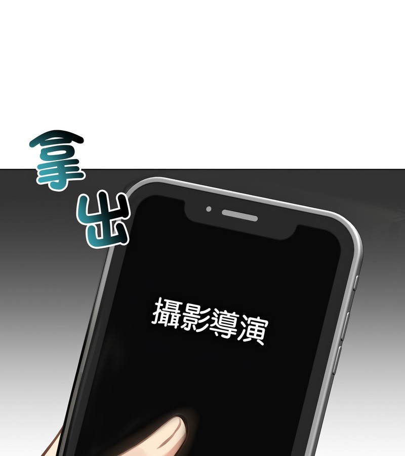 老婆捲款潛逃後第43話