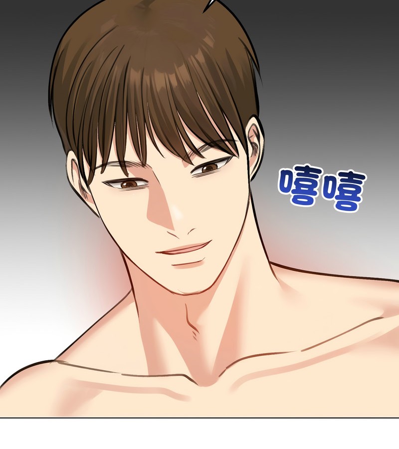 老婆捲款潛逃後第43話