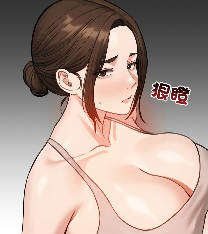 老婆捲款潛逃後第43話