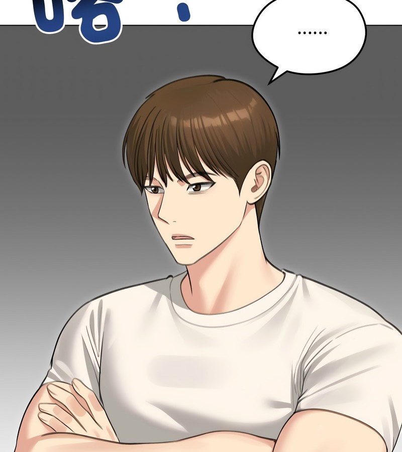 老婆捲款潛逃後第44話