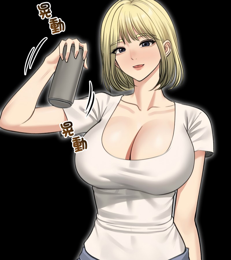 老婆捲款潛逃後第44話